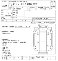 Hino RANGER лот № 256 оценка 3  с аукциона в Японии 9