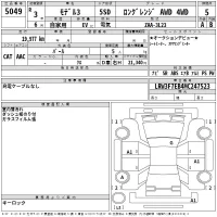 Tesla MODEL3 лот № 5049 оценка 5  с аукциона в Японии 2