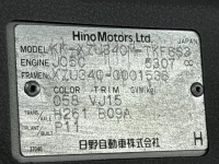 Hino DUTRO лот № 1188 оценка 3  с аукциона в Японии 7