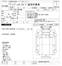Hino DUTRO лот № 1188 оценка 3  с аукциона в Японии 10