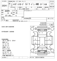 Daihatsu HIJET VAN лот № 20241 оценка 3.5  с аукциона в Японии 9