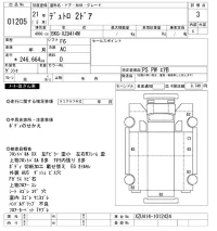 Hino DUTRO лот № 1205 оценка 3  с аукциона в Японии 10