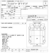 Hino RANGER лот № 3181 оценка 3  с аукциона в Японии 10