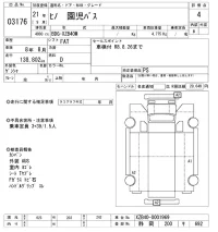 Hino BUS лот № 3176 оценка 4  с аукциона в Японии 9