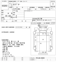 Hino RANGER лот № 3203 оценка 3  с аукциона в Японии 10