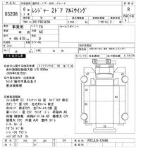 Hino RANGER лот № 3208 оценка R  с аукциона в Японии 10