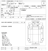 Hino RANGER лот № 3217 оценка 4  с аукциона в Японии 9