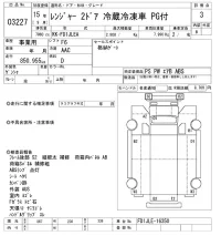 Hino RANGER лот № 3227 оценка 3  с аукциона в Японии 10