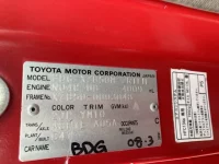 Hino BUS лот № 3231 оценка R  с аукциона в Японии 6