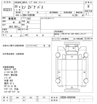 Hino BUS лот № 3231 оценка R  с аукциона в Японии 9