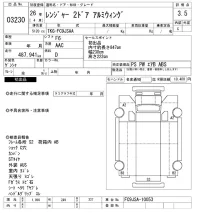 Hino RANGER лот № 3230 оценка 3.5  с аукциона в Японии 10
