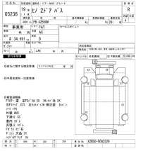 Hino BUS лот № 3236 оценка R  с аукциона в Японии 9