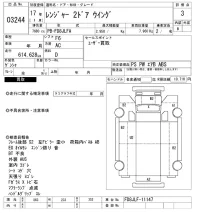 Hino RANGER лот № 3244 оценка 3  с аукциона в Японии 9