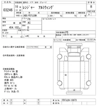 Hino RANGER лот № 3246 оценка R  с аукциона в Японии 9