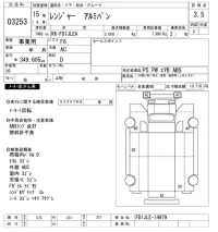 Hino RANGER лот № 3253 оценка 3.5  с аукциона в Японии 9