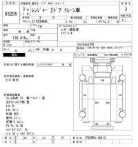 Hino RANGER лот № 3255 оценка 3  с аукциона в Японии 9
