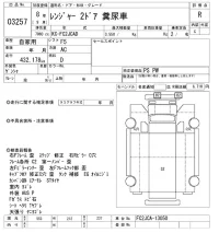 Hino RANGER лот № 3257 оценка R  с аукциона в Японии 9