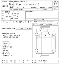 Hino RANGER лот № 2513 оценка 3.5  с аукциона в Японии 10