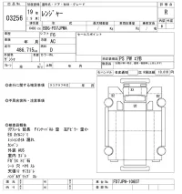 Hino RANGER лот № 3256 оценка R  с аукциона в Японии 9