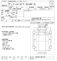 Hino DUTRO лот № 2515 оценка 3.5  с аукциона в Японии 10