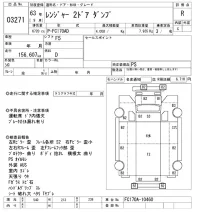 Hino RANGER лот № 3271 оценка R  с аукциона в Японии 9