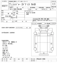 Hino RANGER лот № 3277 оценка 3.5  с аукциона в Японии 8