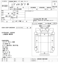 Hino DUTRO лот № 1322 оценка 3  с аукциона в Японии 10