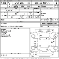 Mercedes-Benz GLB лот № 5017 оценка 4  с аукциона в Японии 2