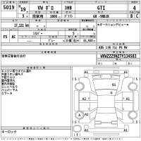 Volkswagen Polo лот № 5019 оценка 4  с аукциона в Японии 2