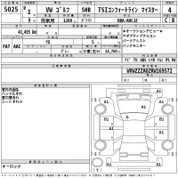 Volkswagen Golf лот № 5025 оценка 4  с аукциона в Японии 2