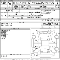 Volkswagen GOLF VARIANT лот № 5016 оценка 4  с аукциона в Японии 2