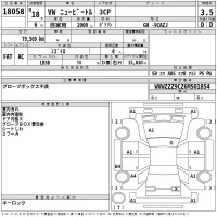 Volkswagen NEW BEETLE лот № 18058 оценка 3.5  с аукциона в Японии 2