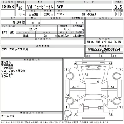 Volkswagen NEW BEETLE  с аукциона в Японии