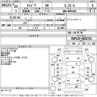 Subaru TREZIA лот № 18123 оценка RA  с аукциона в Японии 2