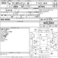 Suzuki WAGON R лот № 3010 оценка 3.5  с аукциона в Японии 2