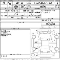 Subaru WRX лот № 23 оценка 4  с аукциона в Японии 2