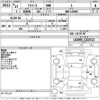 Daihatsu MIRA E S лот № 3012 оценка 4  с аукциона в Японии 2