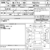 Volkswagen Passat лот № 5048 оценка 4  с аукциона в Японии 2