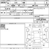 Daihatsu Esse лот № 18038 оценка 4  с аукциона в Японии 2
