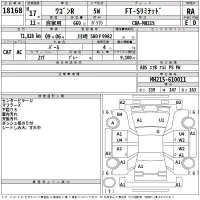 Suzuki WAGON R лот № 18168 оценка RA  с аукциона в Японии 2