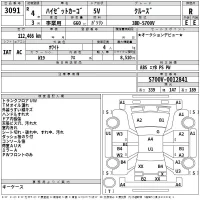 Daihatsu HIJET VAN лот № 3091 оценка R  с аукциона в Японии 2