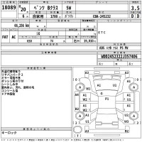 Mercedes-Benz B CLASS лот № 18089 оценка 3.5  с аукциона в Японии 2