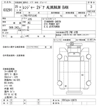 Hino RANGER лот № 3291 оценка 3  с аукциона в Японии 10