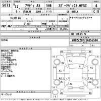 Audi A3 лот № 5071 оценка 4  с аукциона в Японии 2