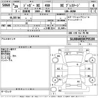 Jaguar XE лот № 5060 оценка 4  с аукциона в Японии 2