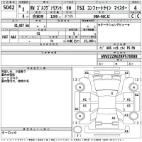 Volkswagen GOLF VARIANT лот № 5042 оценка 4  с аукциона в Японии 2