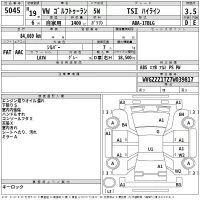 Volkswagen GOLF TOURAN лот № 5045 оценка 3.5  с аукциона в Японии 2