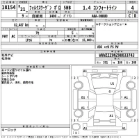 Volkswagen Polo лот № 18154 оценка 4  с аукциона в Японии 2