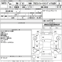 Volkswagen Golf лот № 5073 оценка 3  с аукциона в Японии 2