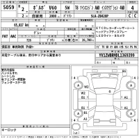 Volvo V60 лот № 5059 оценка 4  с аукциона в Японии 2